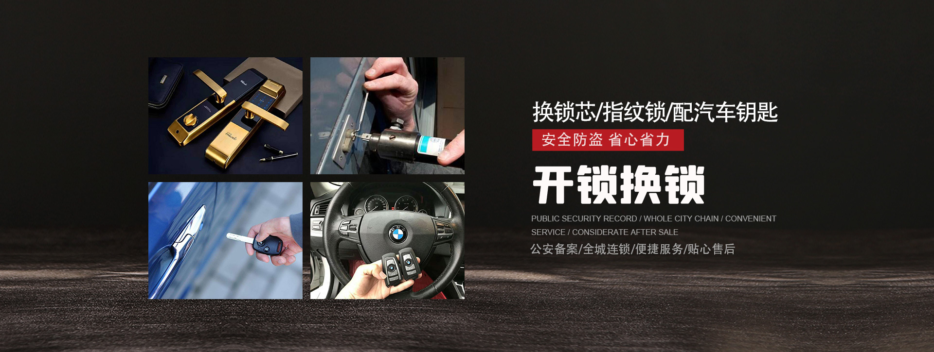 南通海安县banner01