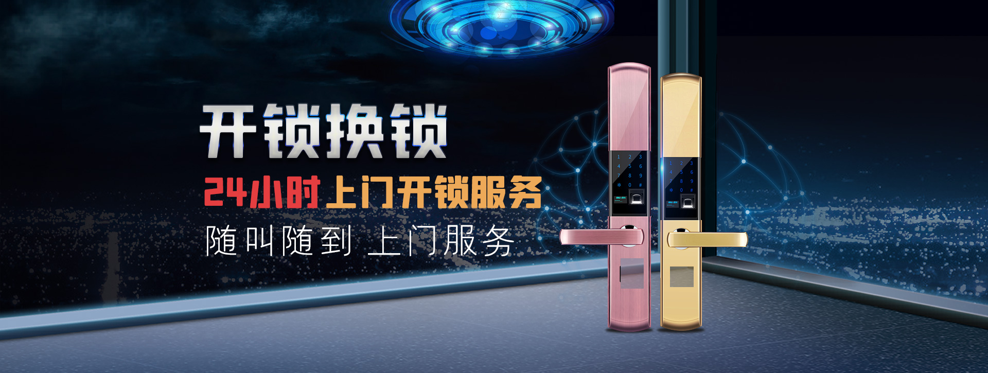 南通海安县banner02