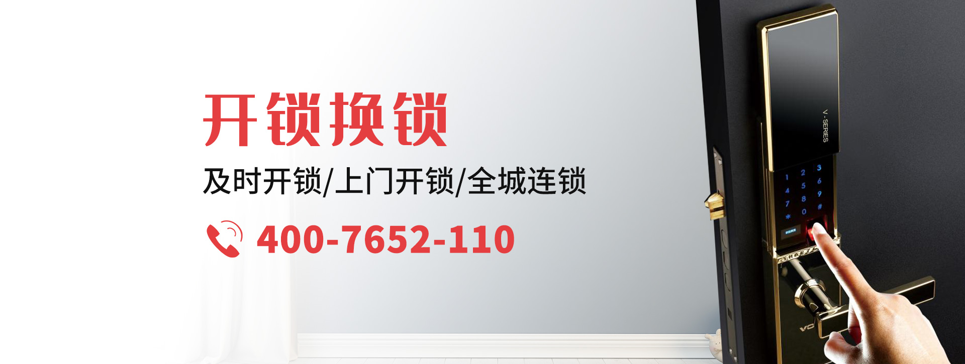 南通海安县banner